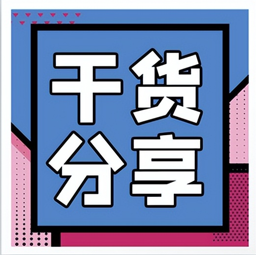 玩转高效液相色谱，排除故障不求人